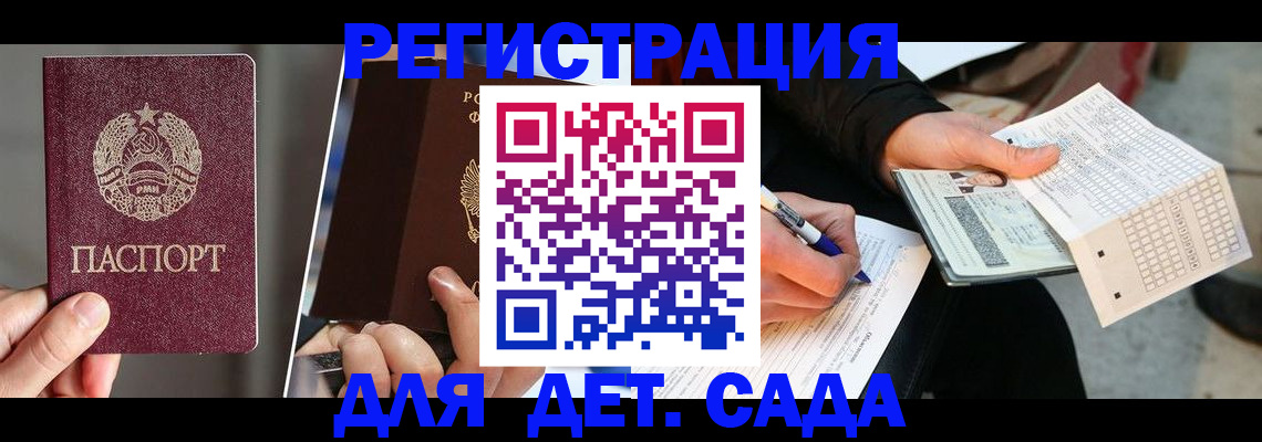 временная регистрация госуслуги в Ростове-на-Дону