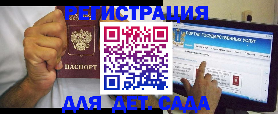 прописка для военкомата в Ростове-на-Дону