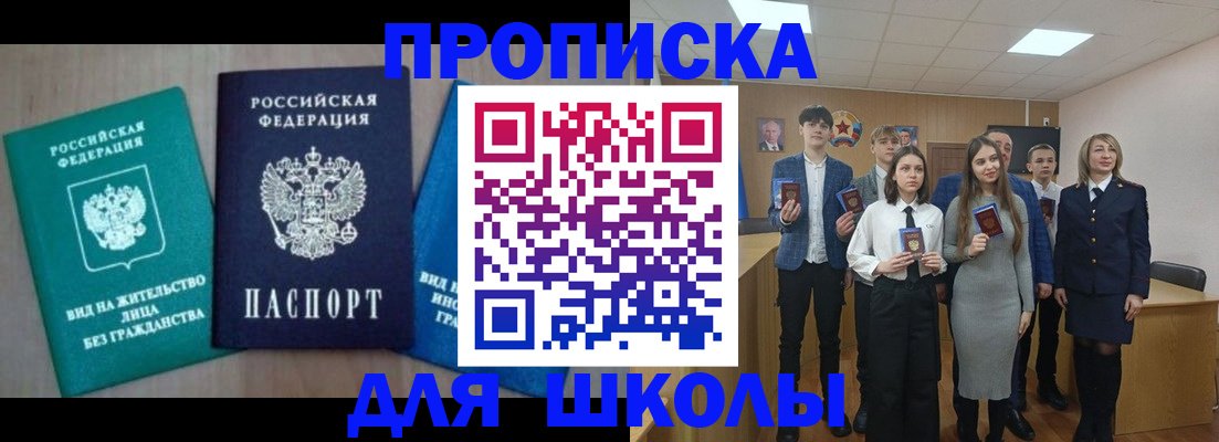 регистрация в Ростове-на-Дону
