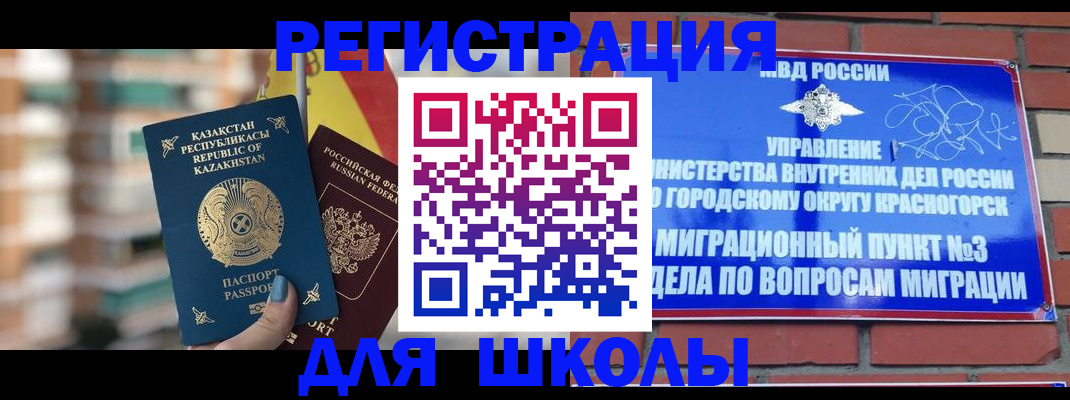 где прописаться в Ростове-на-Дону